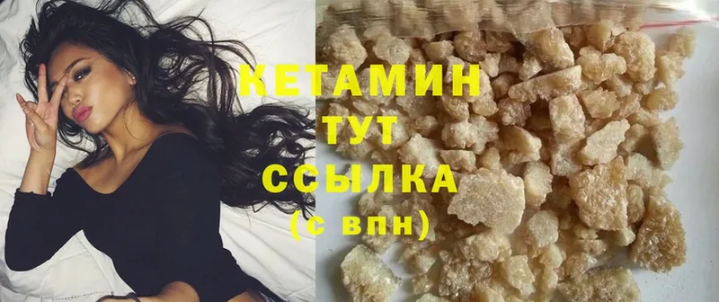 КЕТАМИН ketamine  Кудрово 